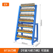 京信工cnc加工中心BT40刀具架存储HSK63刀具车bt30装刀架数控管理刀柄架 E9单排刀柄架BT30