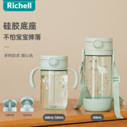 利其尔（Richell）儿童水杯儿童水杯星彩透透杯新品Tritan婴儿可高温消毒 浅蓝 320ml畅饮型(带手柄)