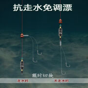 维诺亚新手全套免调漂防走水钓鱼入门装备 1m 抗走水线组2个装 4.5M绑好线组 主线1.5配金袖