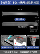 九牧（JOMOO）极窄地漏长条隐形极简线性防臭304不锈钢淋浴房加长型排水槽定制 枪灰【极窄地漏】3.2*80CM侧排