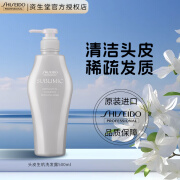 资生堂专业美发（SHISEIDO PROFESSIONAL）芯护理道头皮生机洗发水强健发根发质不老林升级款生机银瓶洗发露 芯头皮生机洗发露500ml新款