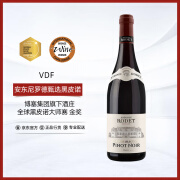 安东尼罗德酒庄（ANTONIN RODET）甄选黑皮诺干红葡萄酒2022年750ml法国 Boisset博塞勃艮第酒庄