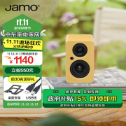 尊宝（JAMO）MINI迷你 蓝牙桌面电脑音响HIFI高保真2.0声道有源书架音箱家庭影院电视手机音响 云初黄