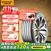 德国马牌（Continental）汽车轮胎 215/60R16 95V FR UC7 CS 适配大众 帕萨特