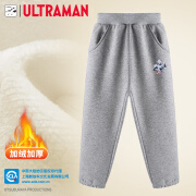 ULTRAMAN奥特曼男童加绒运动裤秋冬加厚保暖外穿长裤AHM96050灰色 130cm