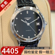 【二手99新】浪琴（LONGINES）军旗系列全自动机械表薄真钻瑞士腕表 二手浪琴男士手表 【35.6黑盘钻刻】L4.774.4.57.2