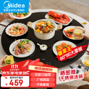 美的（Midea） 暖菜板饭菜保温板热菜板带火锅电磁炉家用多功能智能定时恒温饭菜加热器保温桌垫自动旋转 无磁炉丨手动旋转丨 直径80cm