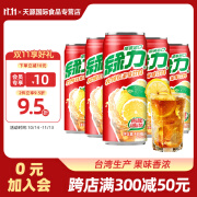 绿力台湾果汁饮料果蔬水蜜桃红番石榴大罐维生素C饮品480~490ml5罐 【柠檬红茶味】480ml*5罐 480ml-490ml/罐