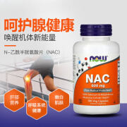 NOW Foods诺奥 N-乙酰半胱氨酸NAC美国原装养护抗氧600mg*100粒 NAC胶囊100粒