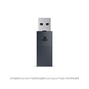 索尼（SONY）USB适配器