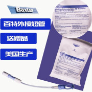 外接短管百特优威腹膜透析外接短管6寸短管保质期5年日期新鲜医院同款使用 【1根装】百特外接短管5c4482+贈夹子