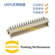 德国 HARTING 哈丁 3排48芯 连接器 弯针 09061486901 原装 1个起单价