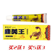 康芙王鲜毒双清原老扁雀鲜毒双清康芙王抑菌乳膏康肤王