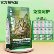 翡冷翠猫粮 元能觉醒无谷冻干生骨肉成幼猫粮全价猫粮 N38牛肉高白鲑猫粮6kg