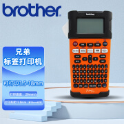 brotherPT-E300标签机电缆电力通讯标签打印机便携手持式标签机 PT-E300