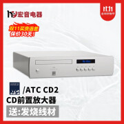 QUAD力高行货英国ATC CD2发烧hifi原装进口CD机播放器