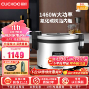 福库（CUCKOO）韩国品牌商用电饭煲大饭煲学校食堂餐厅工厂大容量大电饭煲锅不糊底不粘锅家电电炖锅 CR-3055商用 16L 适30人份