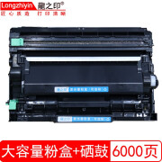 龍之印TN-2425粉盒适用于兄弟DCP-L2535DW/2550DW/7190/7195/7090 【6000页】大容量粉盒+硒鼓套装