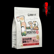 源味九分猫粮营养中药草本粮幼主粮谷物1.5全期全价KG通用原味 1.5kg(鎹冻 膳系列幼猫款