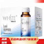 lumi胶原蛋白肽 Lum白饮小分子肽粉精华饮品口服液6瓶/盒 一盒6瓶有效期到25年1月