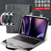 MONDRIAN适用于苹果macbookpro保护壳13.3寸air笔记本电脑包13手提套mac12内胆外壳pro15.4英寸女男2023创 【全新上市，一款可以手提保护套，给您不一样的体验】 其他手