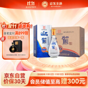 迎驾贡酒 古酒 浓香型 42度 500ml*6瓶 整箱装 