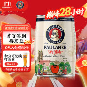 保拉纳（PAULANER）柏龙 酵母型小麦白啤 5L*1桶装 德国原装进口