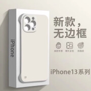 米伦熊适用于苹果13手机壳iPhone13promax磨砂超薄无边框保护套防摔散热男女款简约网红壳 暗夜黑【超薄散热-亲肤手感】 苹果13