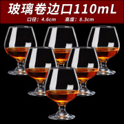 囤柒创意欧式红酒杯家用6只装水晶玻璃白兰地杯洋酒杯威士忌酒杯套装 110ml 6只 玻璃券边口(装)