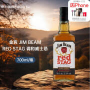 金宾（Jim Beam）RED STAG 调和威士忌 700ML 洋酒