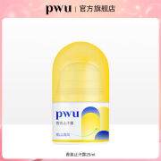 PWU止汗露香氛清凉舒爽腋下去汗除腋臭异味亲肤走珠随身便携25gHX 一瓶[止汗留香]