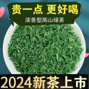 浓香飘雪 茶叶2024新茶湖北恩施高山硒茶特级绿茶高山云雾绿茶袋装 恩施高山硒茶 500g