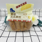 爱乡亲椰蓉芝士面包早餐代餐营养休闲食品囤货零食小吃整箱小蛋糕 4包(1包2个)108g