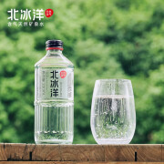 北冰洋天然含气矿泉水富锶 玻璃瓶 天然矿泉水330ml*12瓶 整箱装 330mL12瓶1箱【新鲜日期】玻璃瓶