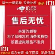 韩雅官旗舰自正品蜗牛修护滋养保湿补水靓肤护肤品线下同款院线 7天无理由（拆封不退）