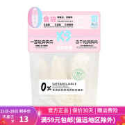 K9 冻干零食犬猫通用零食0食袋鸡胸肉鸭胸肉蛋黄鸭脖鸡腿 冻干整只鸡胸70g