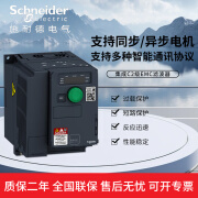 施耐德变频器ATV320U15U40U55N4C1.5kw5.5kw4千瓦2.2kw3三相380v 需要其他功率请联系客服