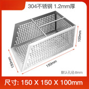 康工达定做食堂不锈钢厨房下水网排水滤网饭店商用隔垃圾水槽网提笼 304#150*150*100mm 8mm孔径