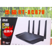 华硕二手华硕RT-AC87U千兆端口家用穿墙光纤高速智能WiFi无线路由器AC 简包RT-AC88U