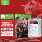 希捷（SEAGATE）酷狼 6TB NAS硬盘 网络储存机械硬盘 CMR垂直 ST6000VN001