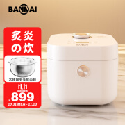 板奈（BANNAI） IH电磁加热顶部加热3L/4L微压力电饭煲 不锈钢0涂层内胆4L款 C04S 4L