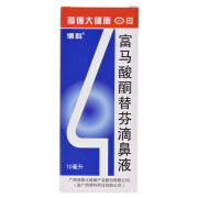 博科 富马酸酮替芬滴鼻液 0.15%*10ml/盒 新旧包装随机发货 用于过敏性鼻炎 1盒装