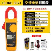 福禄克317 /319 /f312 高精度数字钳形表/电流表真有效 fluke302+