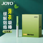 诤友 （JOYO）替烟薄荷吸棒辅助戒烟替代品吸棒12支装