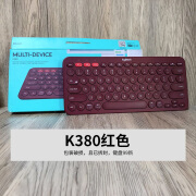 K380无线蓝牙键盘安卓便携无线办公多平台适用于苹果电脑平板 K380红色盒装拆封 一年包换 官方标配 无