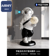 ABNY澳柏尼创意宇航员轻奢客厅摆件大型落地太空人家居装饰品 托月宇航员蓝牙款-白色