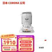 歌路那CORONA日本康暖煤油取暖器原装进口户外家用暖油取暖炉家用采暖器 SL-6623暖炉 + 20L溶剂