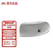 JBL Control CRV 会议壁挂音箱 背景音乐多功能厅咖啡厅音响 室内外广播会议 JBL Control CRV 白色