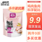 迪尤克（DIYOUKE）猫粮鸭肉牛肉鸡肉三文鱼全价成猫猫食幼猫猫食英短美短通用 鸡肉鱼肉味猫粮500g