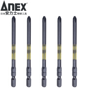 安力士牌（ANEX）黑龙韧性批头ABRD5-2100耐40V强磁单头螺丝刀 PH2X100mm 5支装